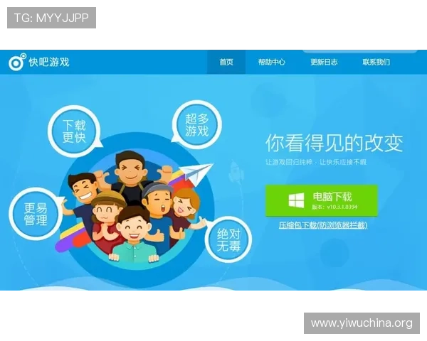 壹号游戏平台官方下载安装，确保安全无广告的游戏环境