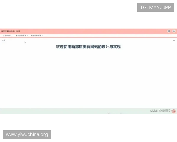 壹号网页版无法进入的原因分析与解决办法指南