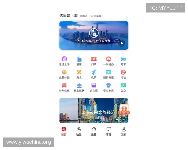 深入了解壹号娱乐app在用户数据保护方面的努力