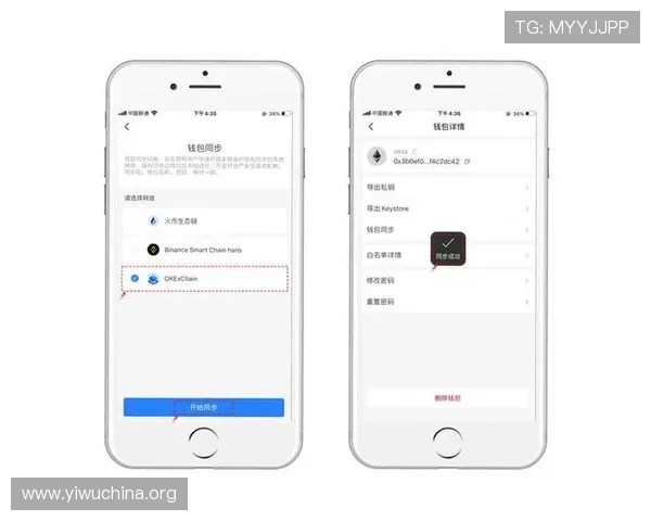 苹果手机用户如何便捷地通过壹号平台注册链接下载安装app的操作指南
