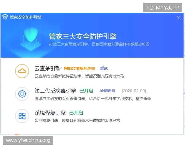 壹号娱乐 05常见问题与故障排查方法，帮助玩家快速解决使用中的困扰
