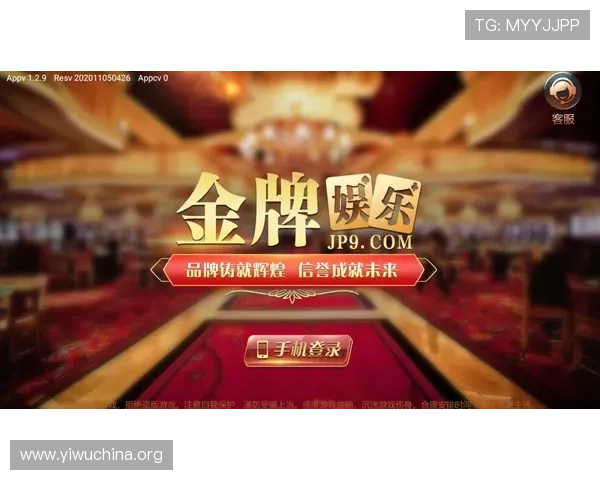 壹号娱乐app下载安装最新版详细指南帮助玩家轻松体验最新游戏内容