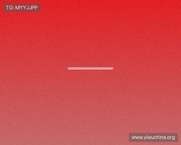 壹号平台下载安装官方网站详细步骤教程确保用户顺利完成软件安装