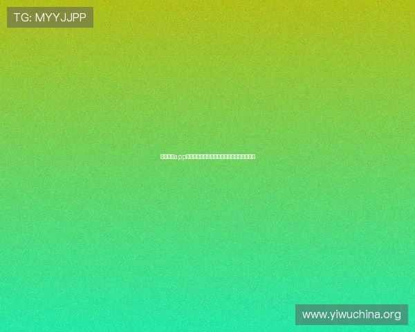 最新壹号app下载安装指南，帮助用户顺利体验所有新功能