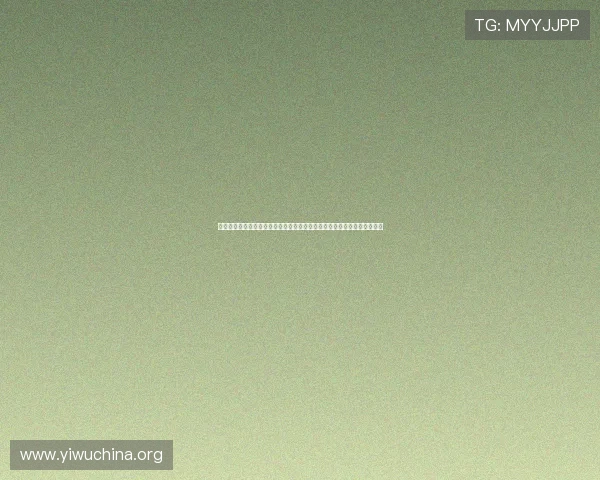 东升国际电子娱乐入口打造世界杯专属互动社区增强球迷之间的交流与分享